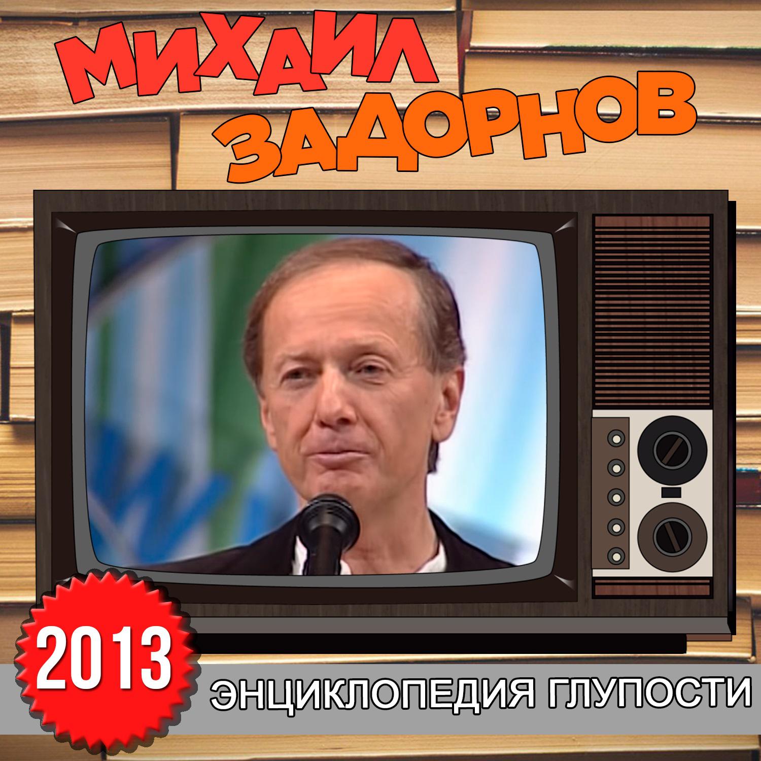 Название пельменей "Моя бабуля"