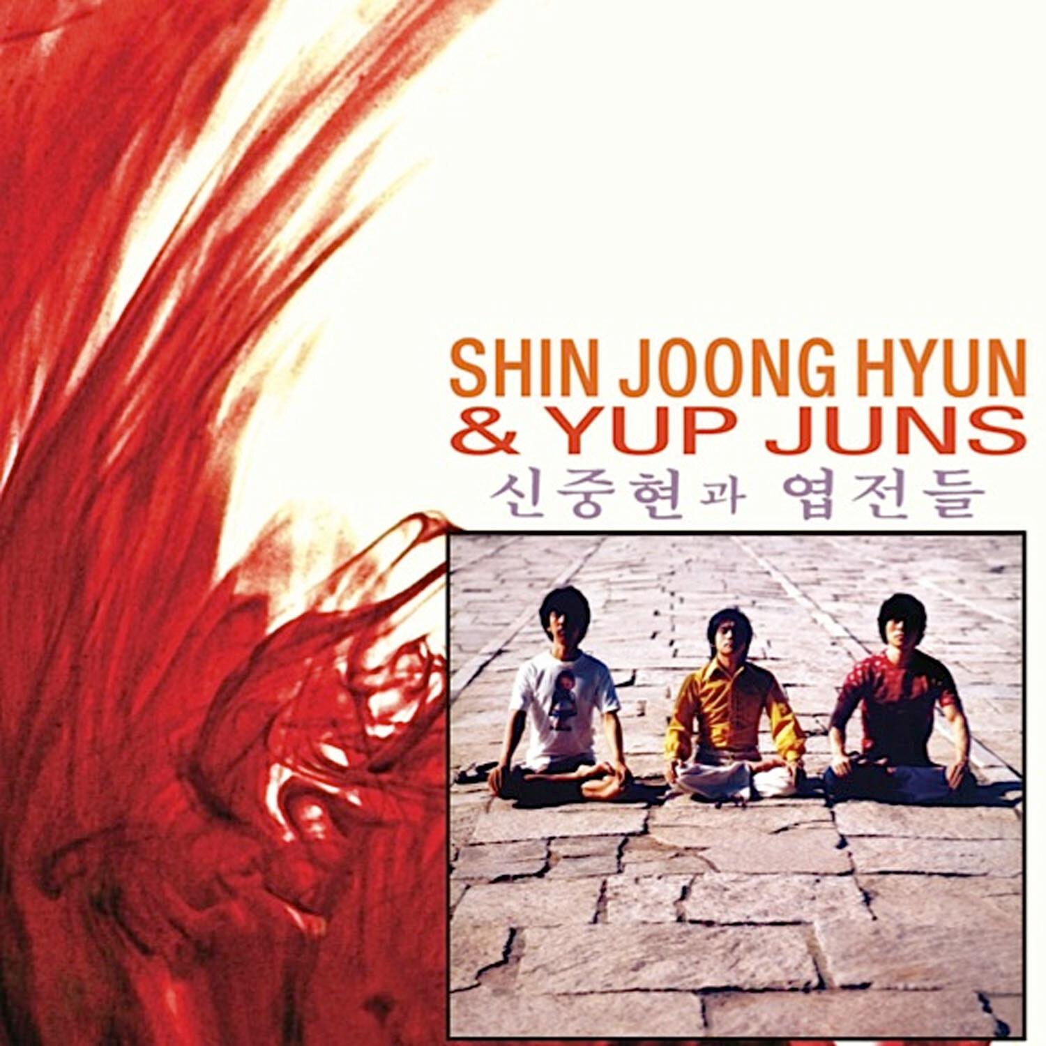 Shin Joong Hyun & Yup Juns