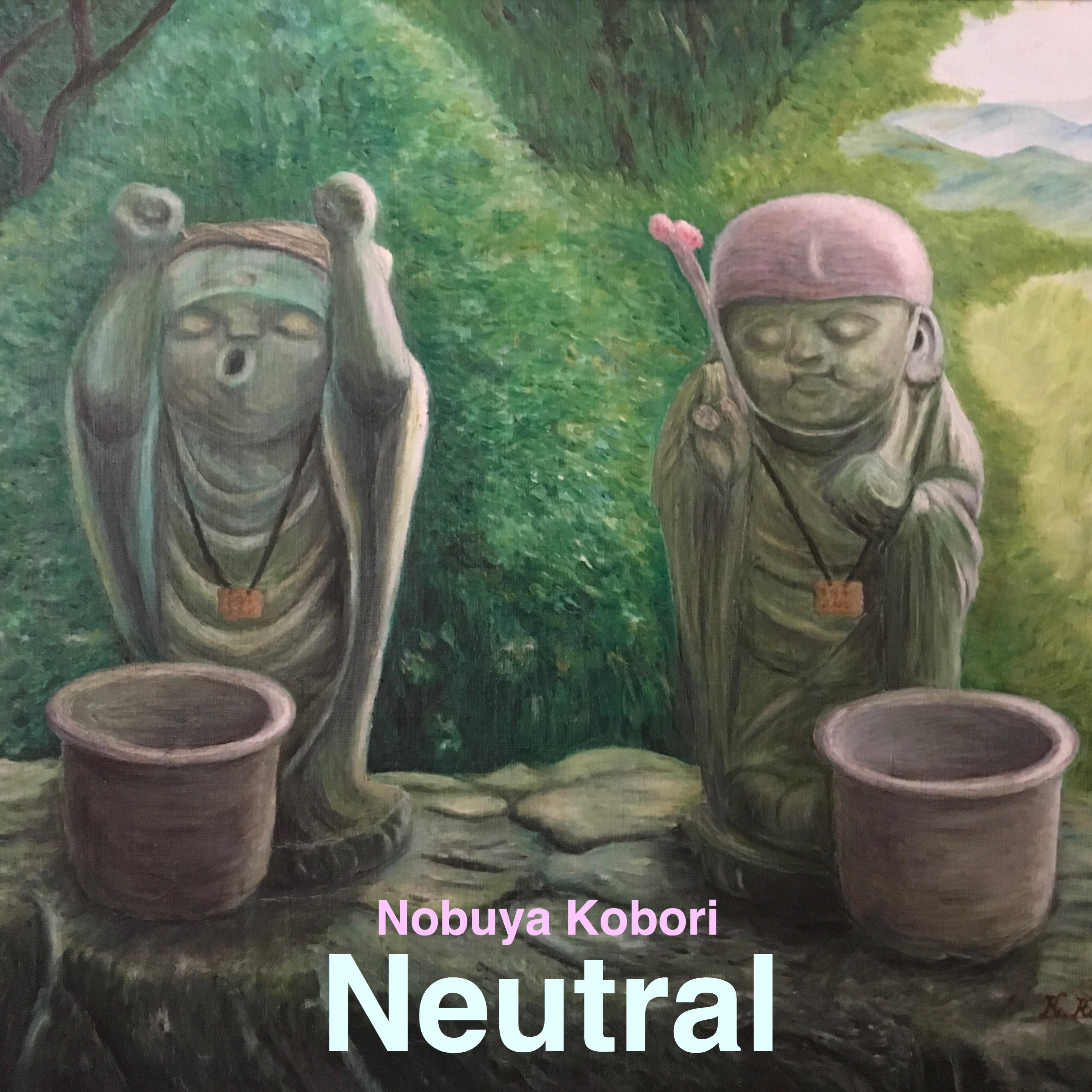 Neutral