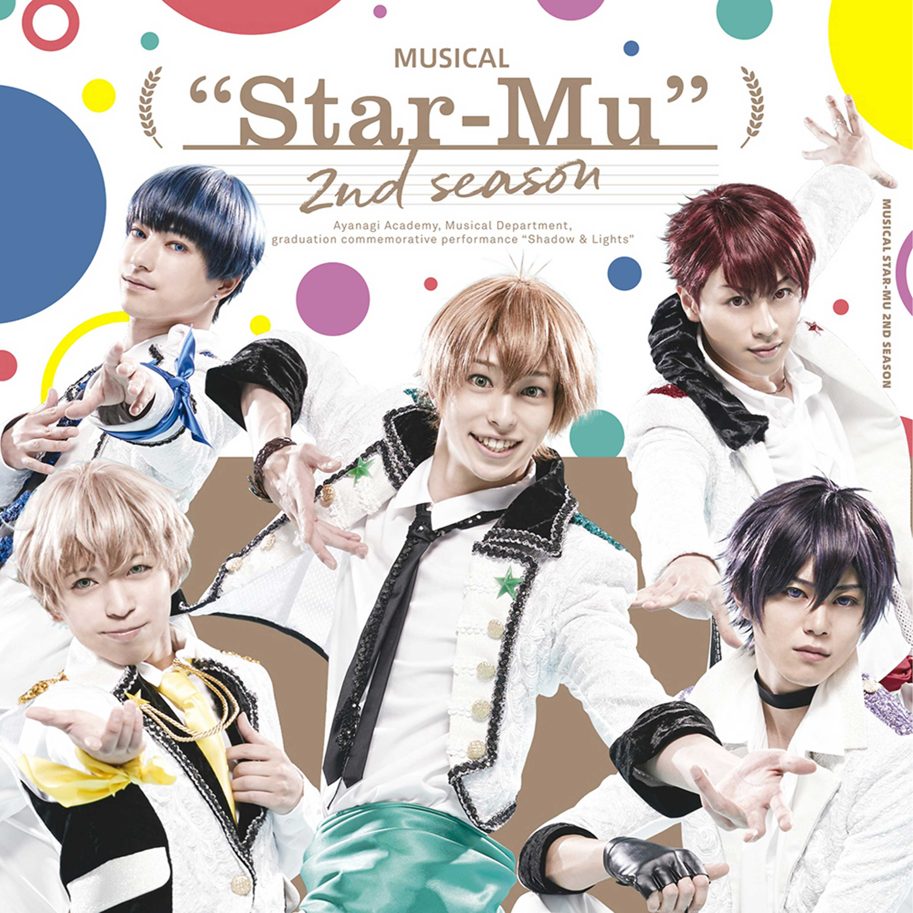 C☆ngratulations!～Musical Ver.～