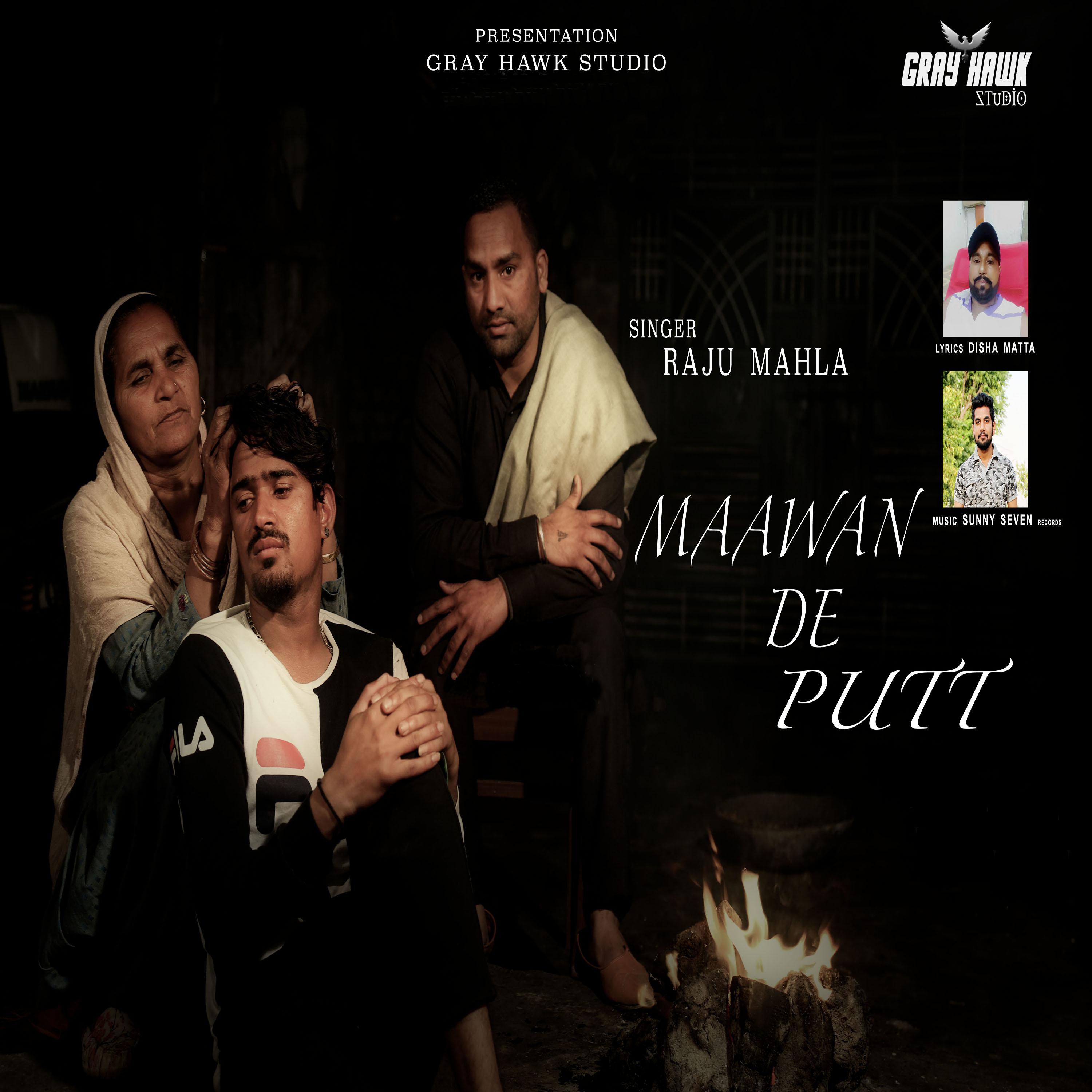 Maawan De Putt