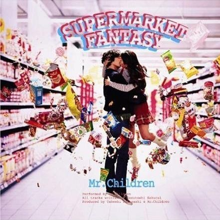 Supermarket Fantasy