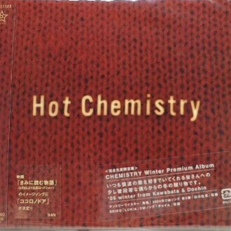 月夜 (Bonus Track-Live Recording Fromchemistry In Suntory Hall 2004.09.04)