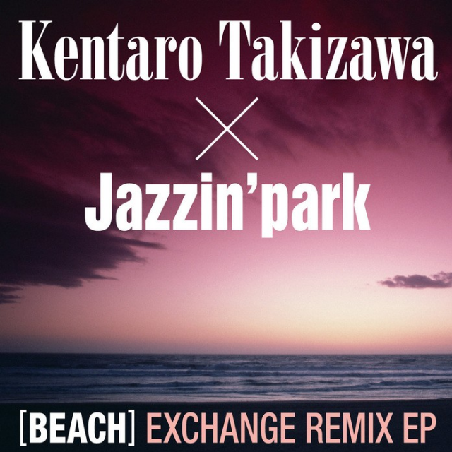 [BEACH] EXCHANGE REMIX EP