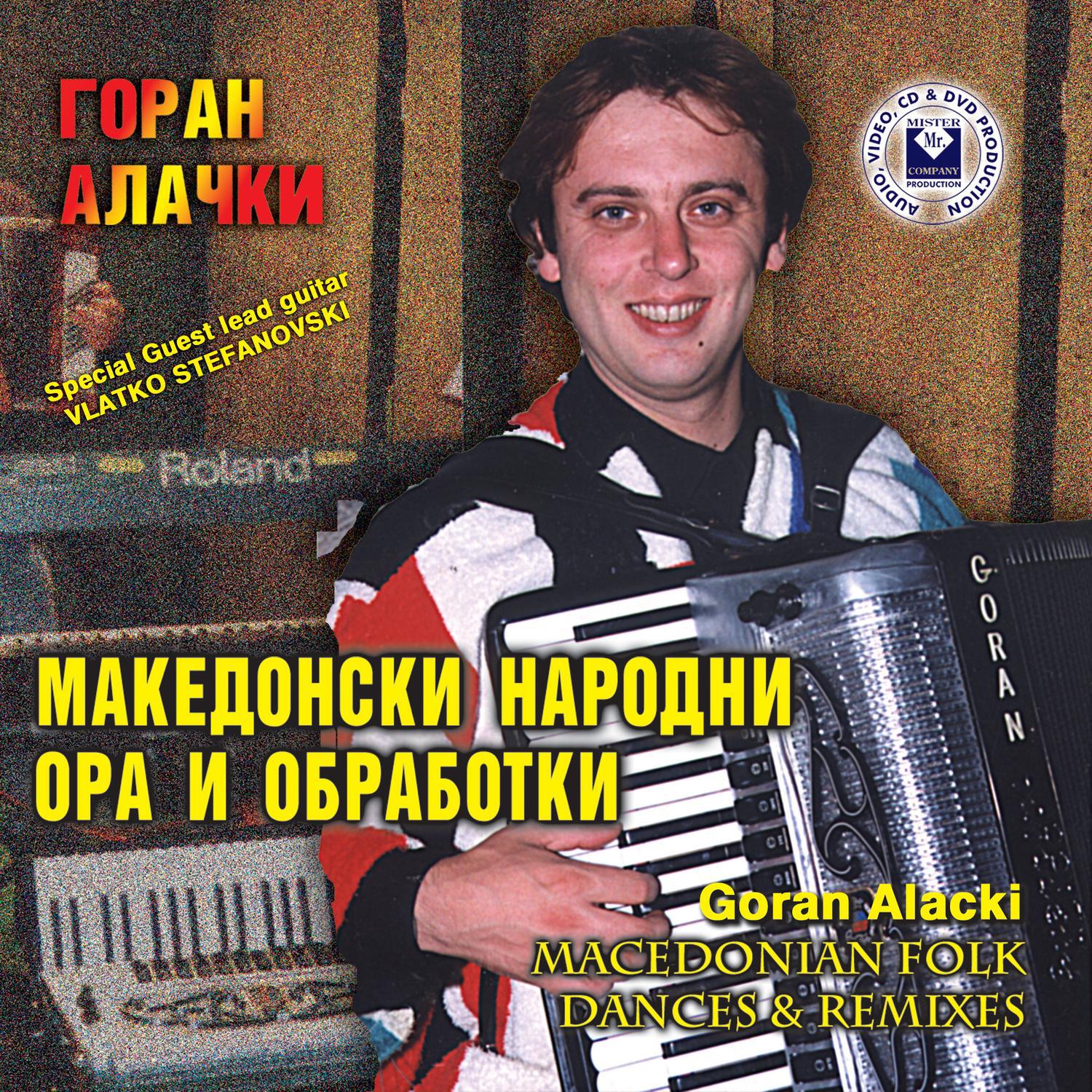 Macedonian Folk Dances & Remixes