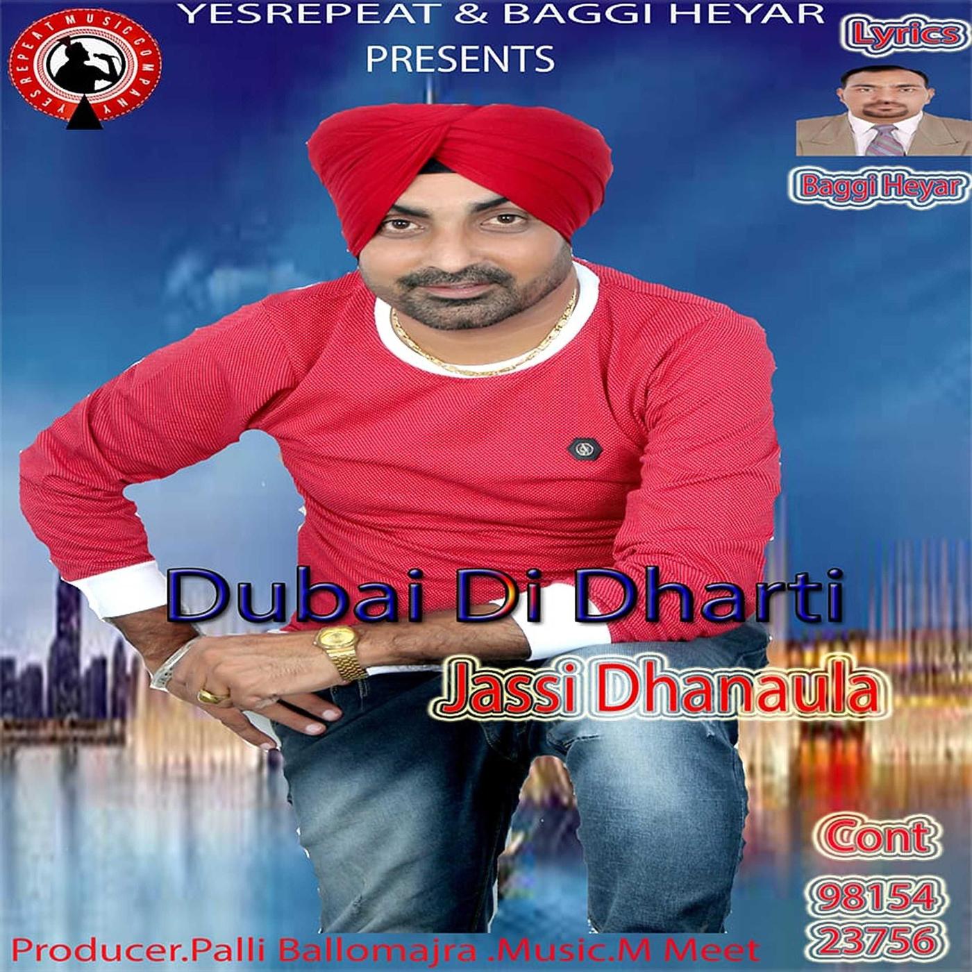 Dubai Di Dharti