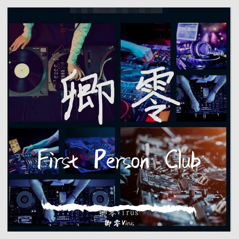 First Person Club