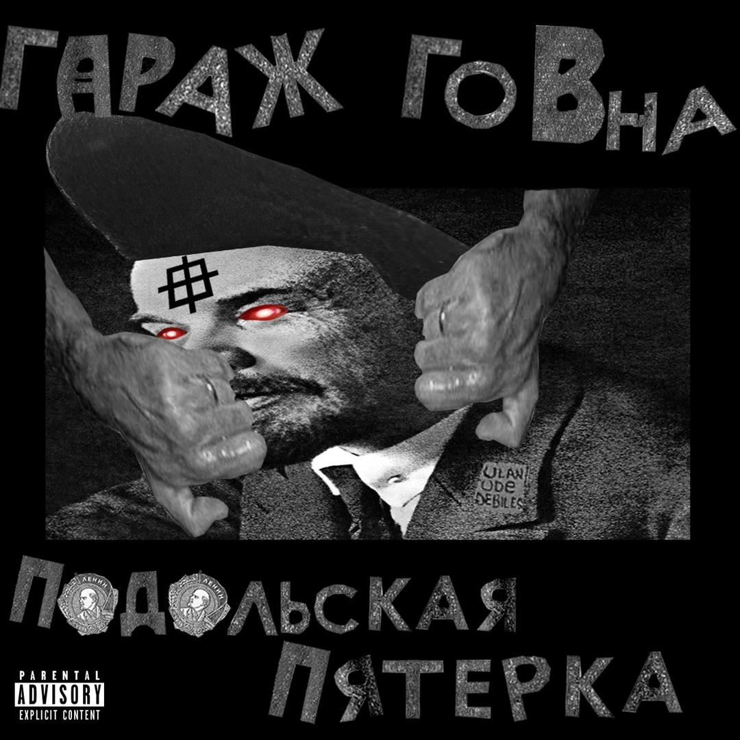 Без названия