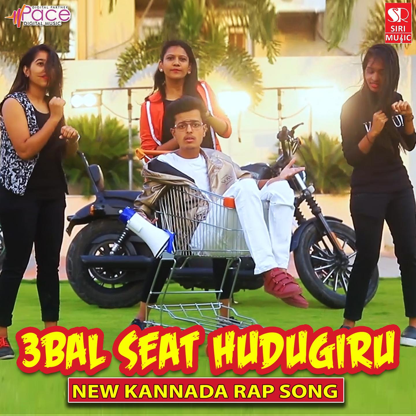 3BAL Seat Hudugiru