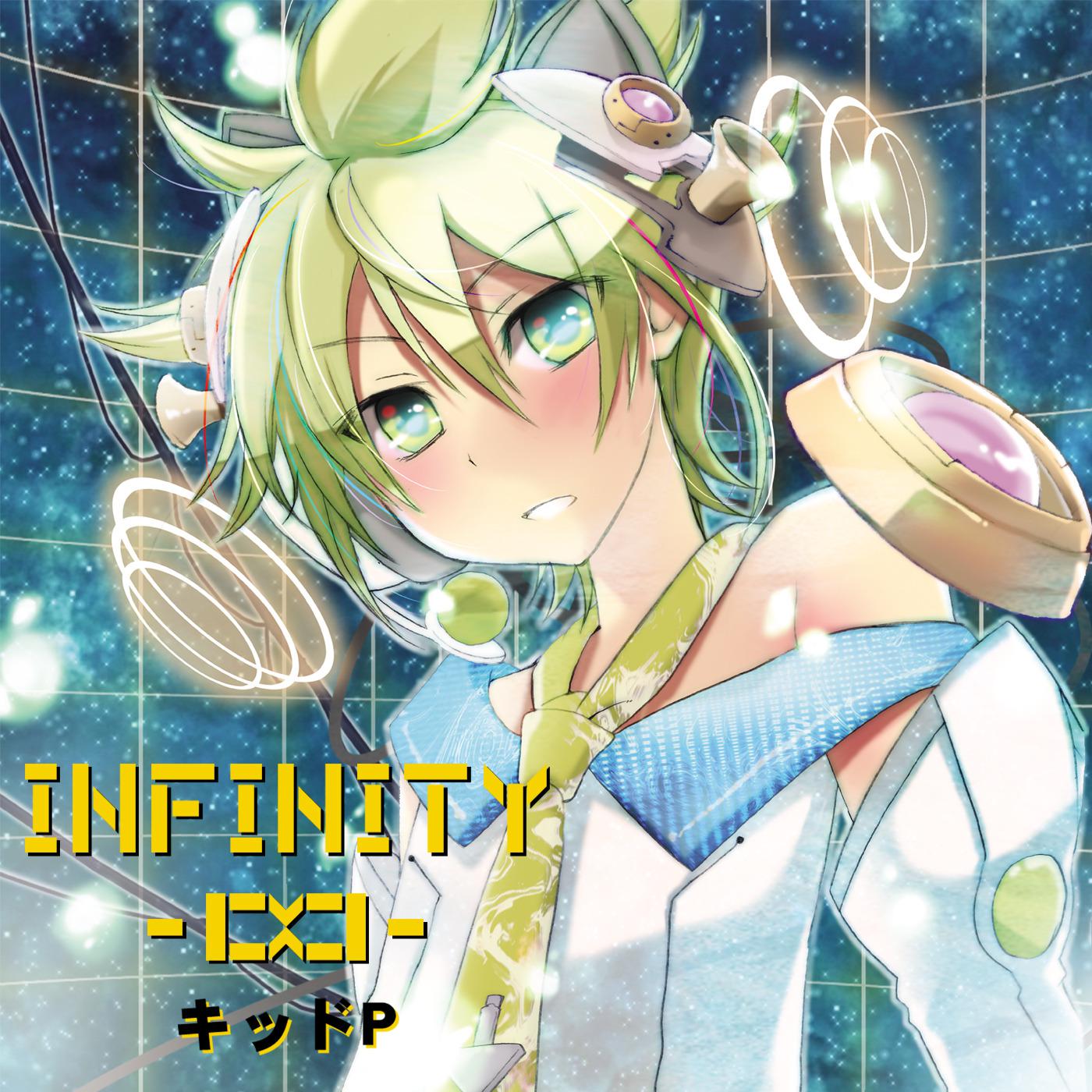 Interlude-infinity-