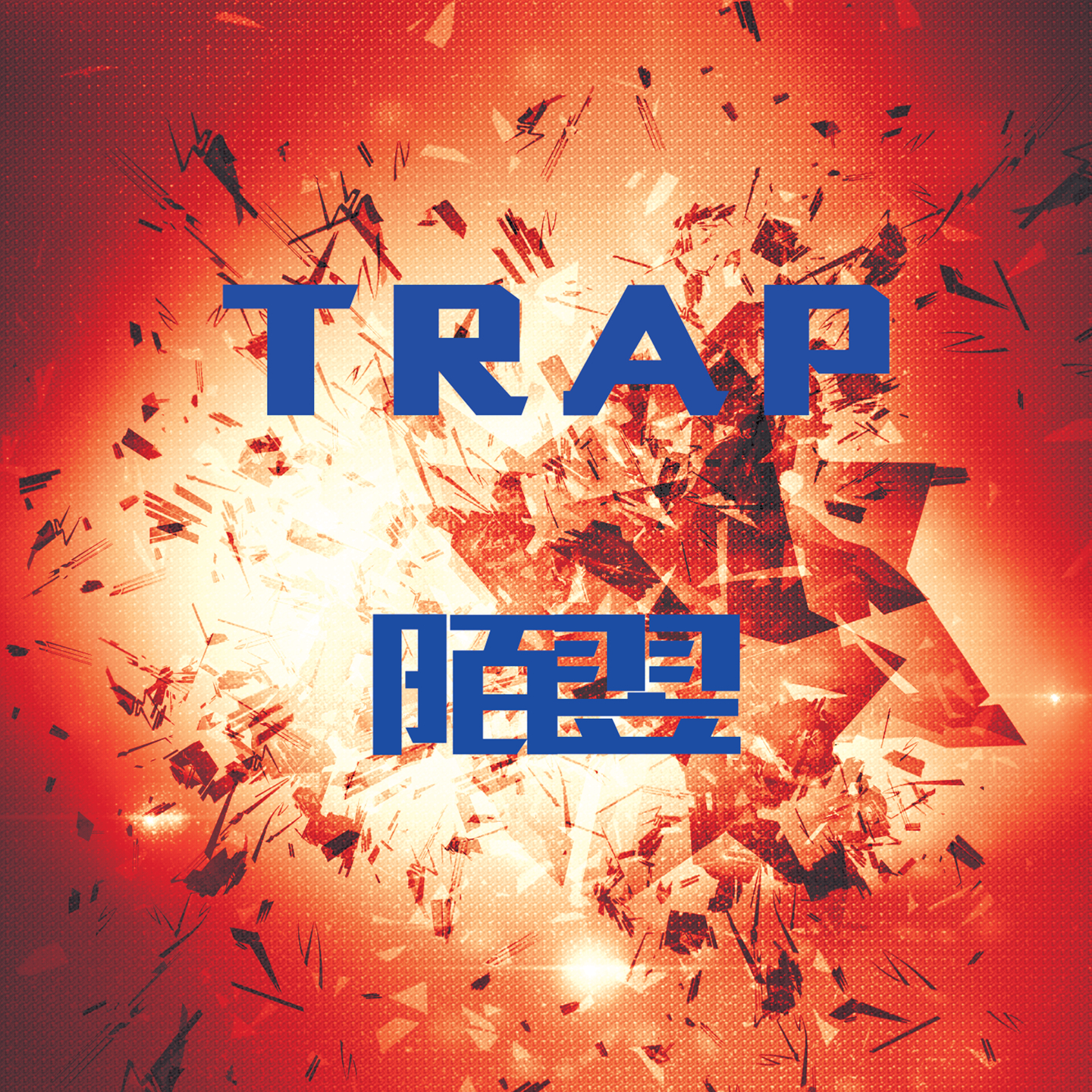 Trap