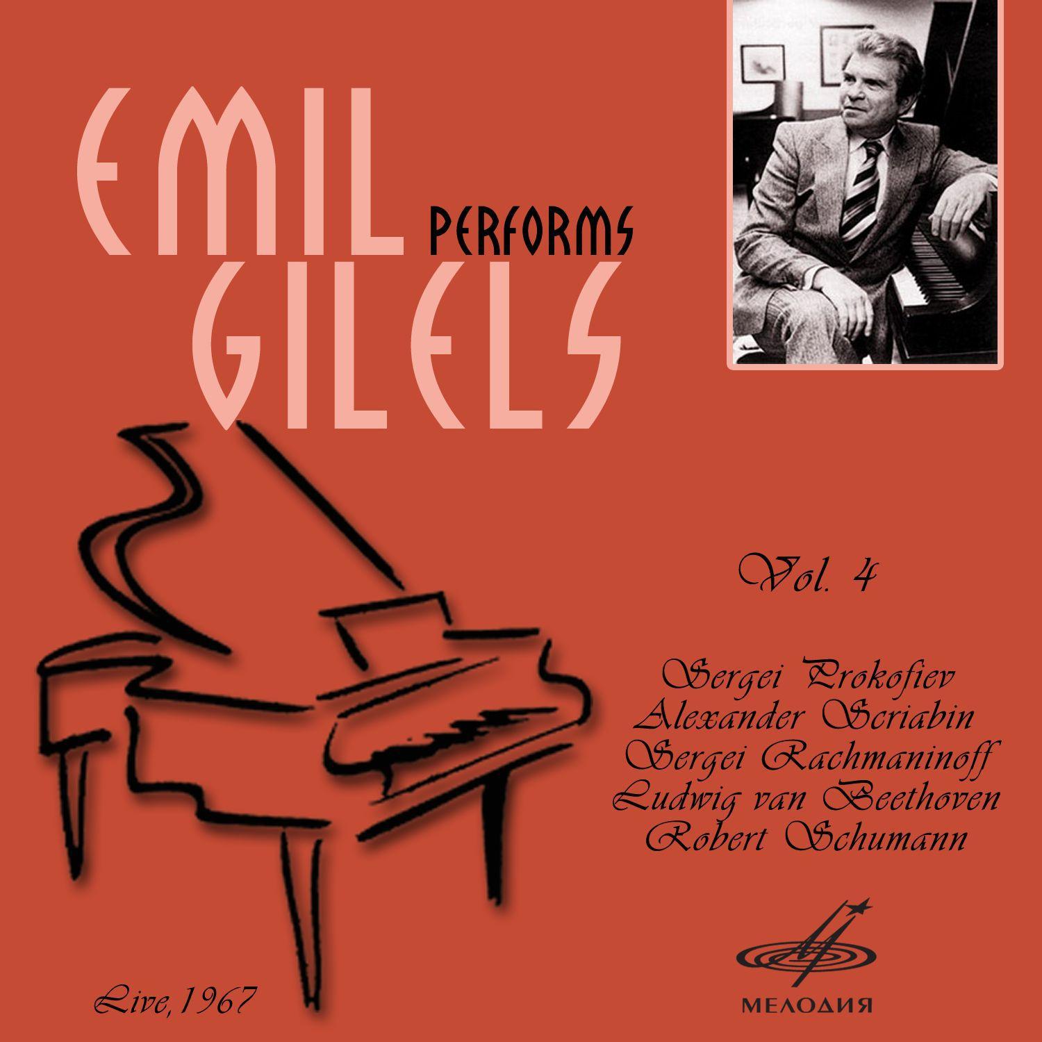 Emil Gilels: Solo Piano Recital. January 26, 1967