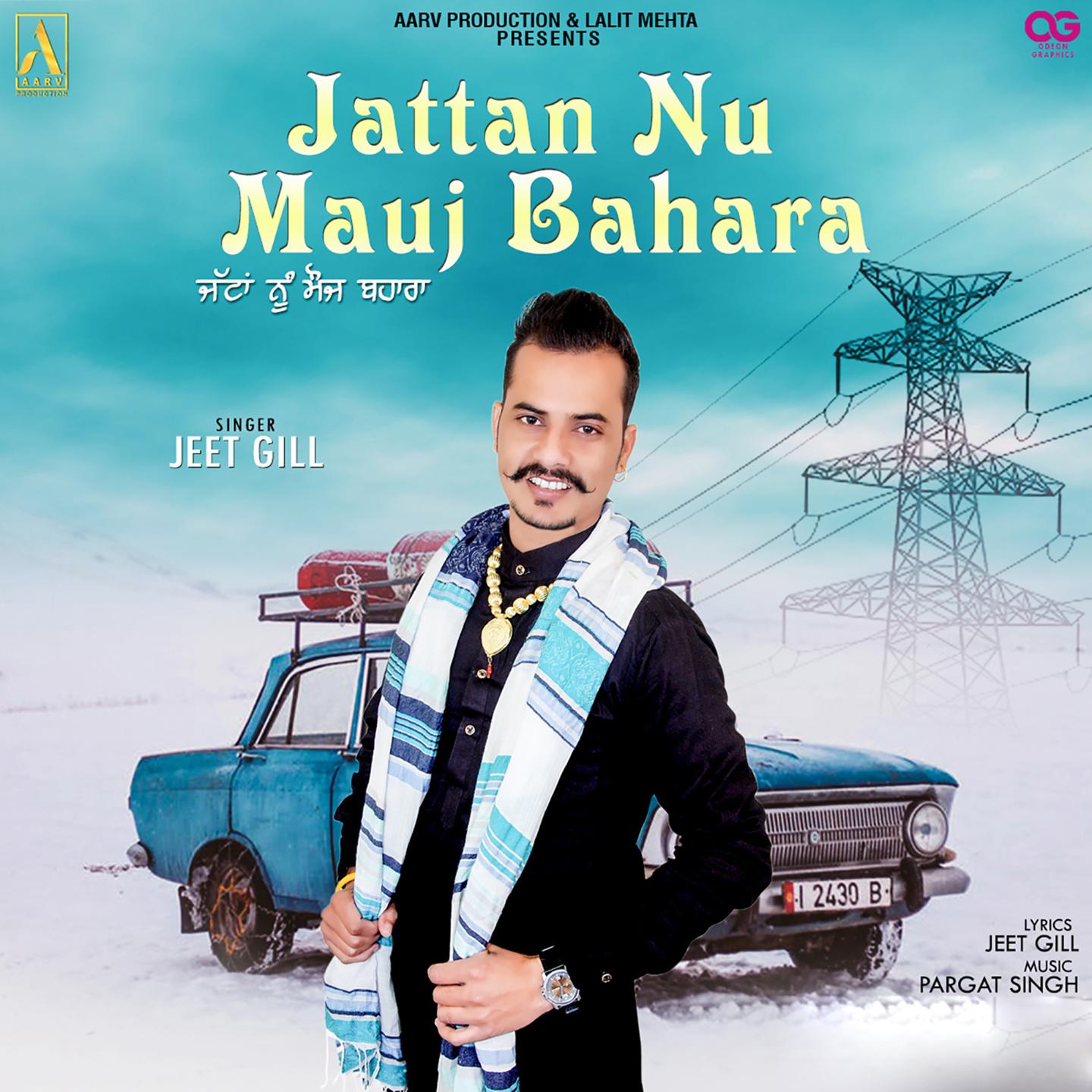 Jattan Nu Mauj Bahara