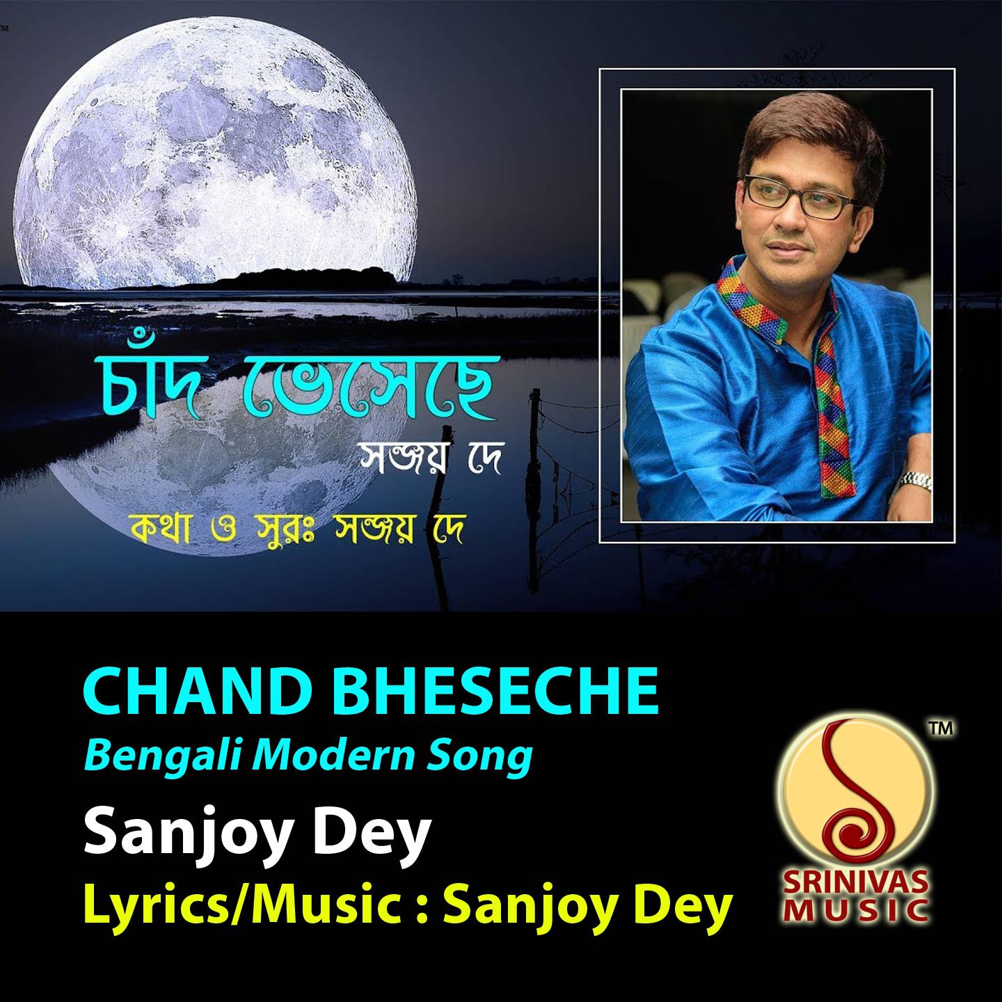 Chand Bheseche