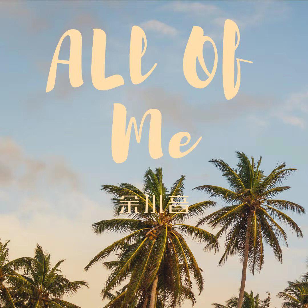 All of me