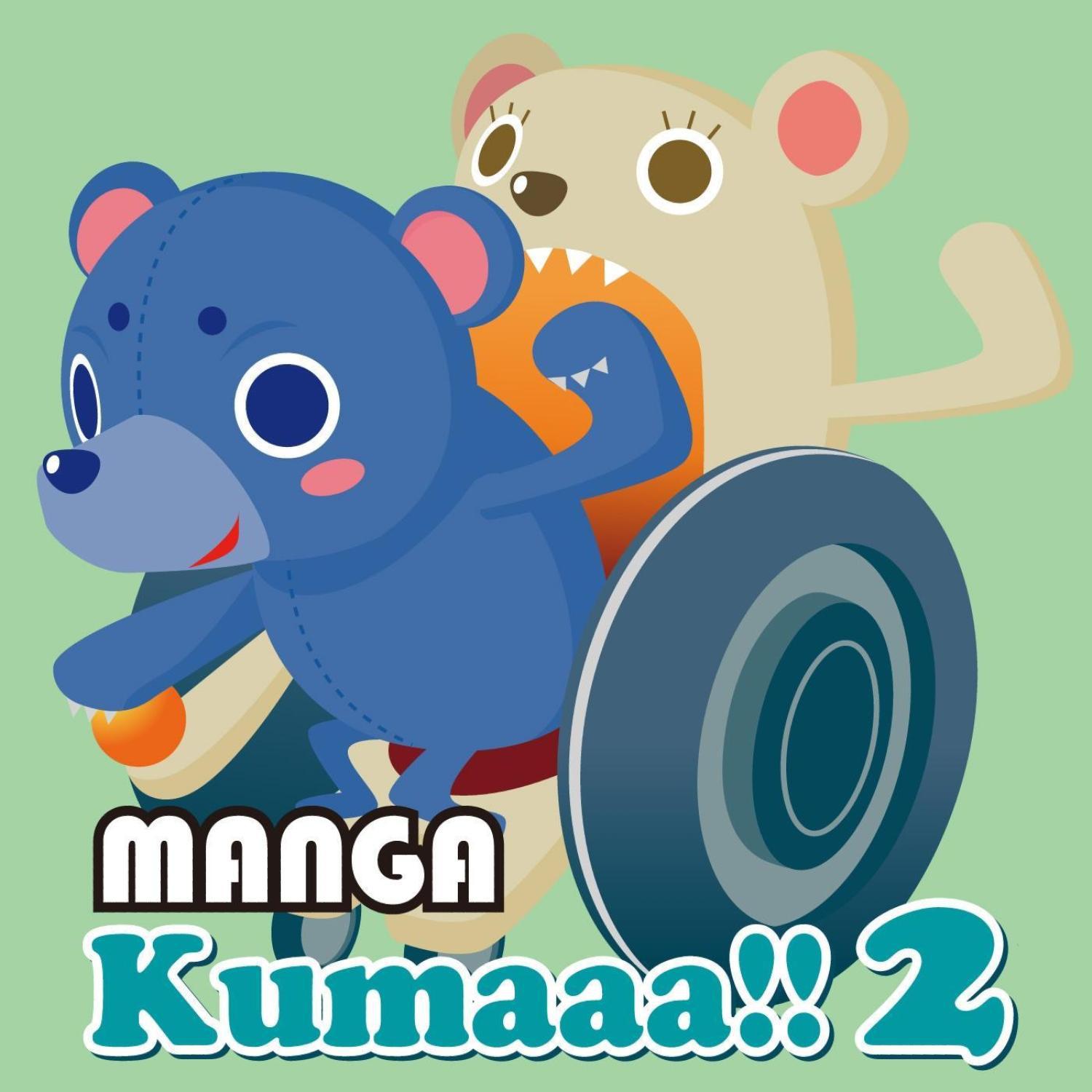 Manga Kumaaa!! 2