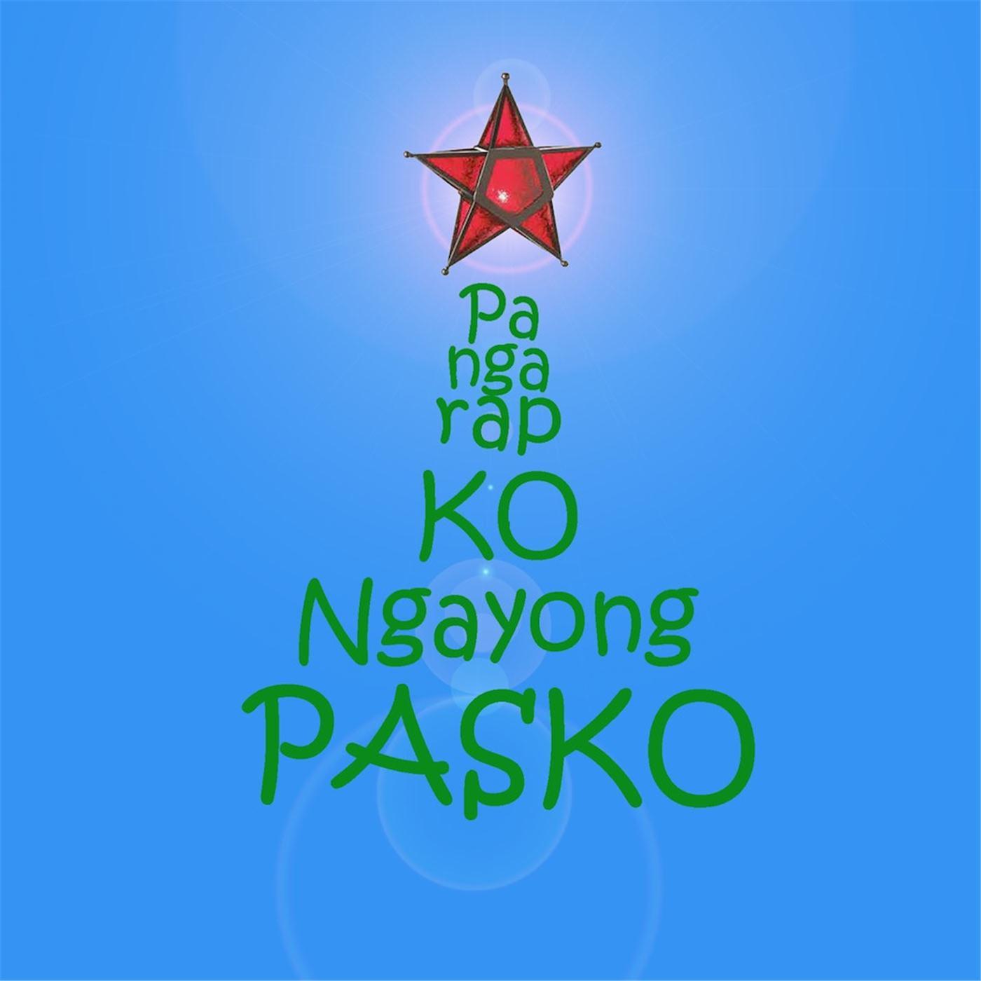 Pangarap Ko Ngayong Pasko