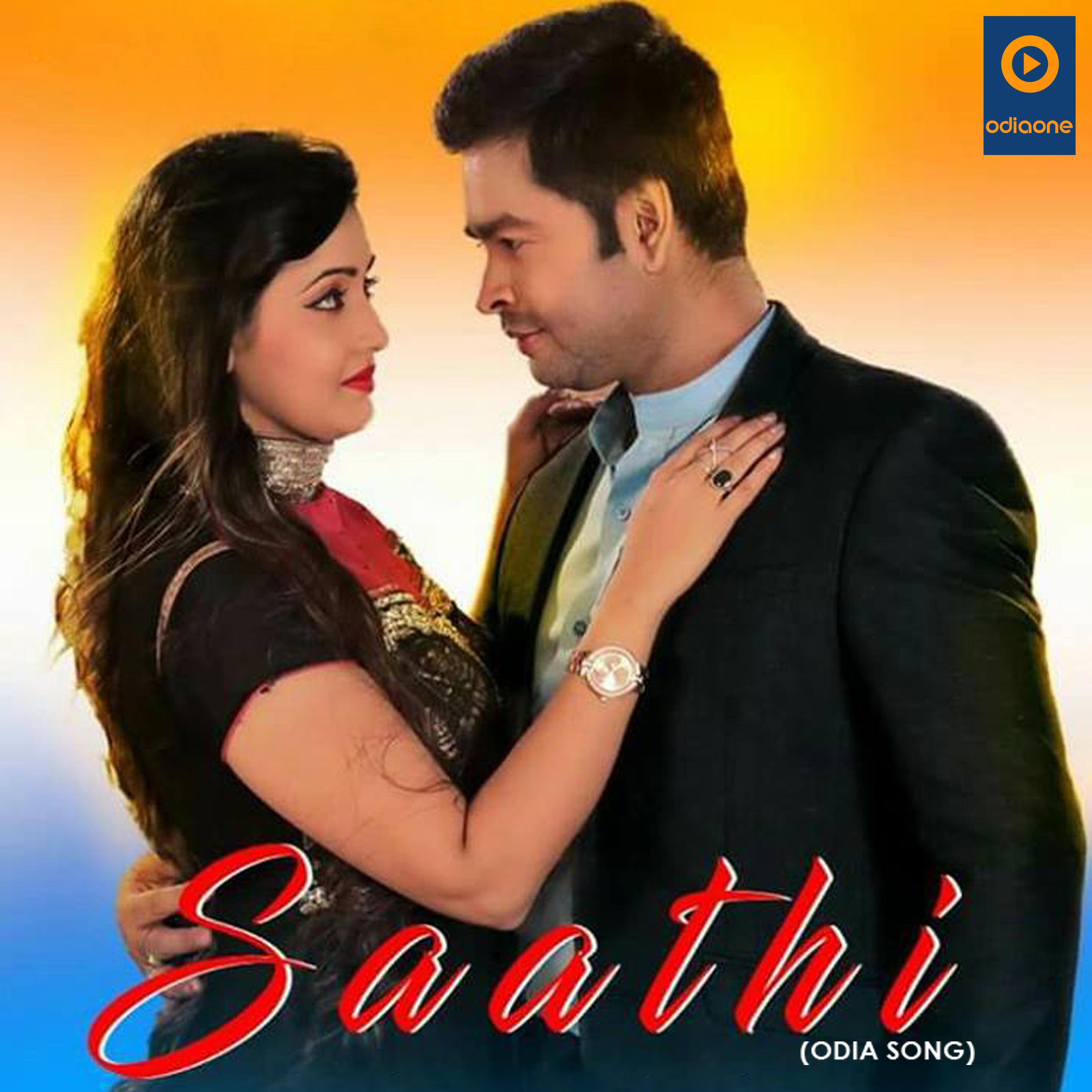 Saathi