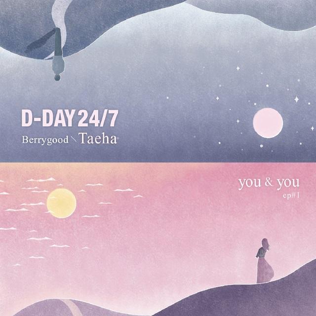 D-DAY 24/7 프로젝트 EP#1