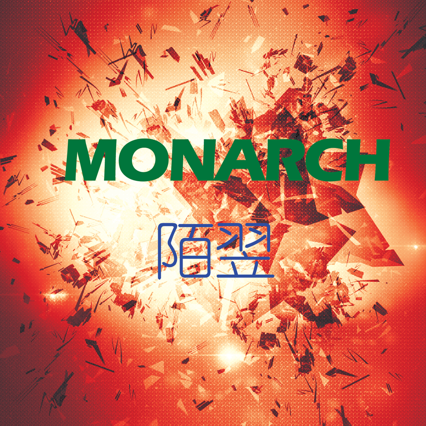 Monarch