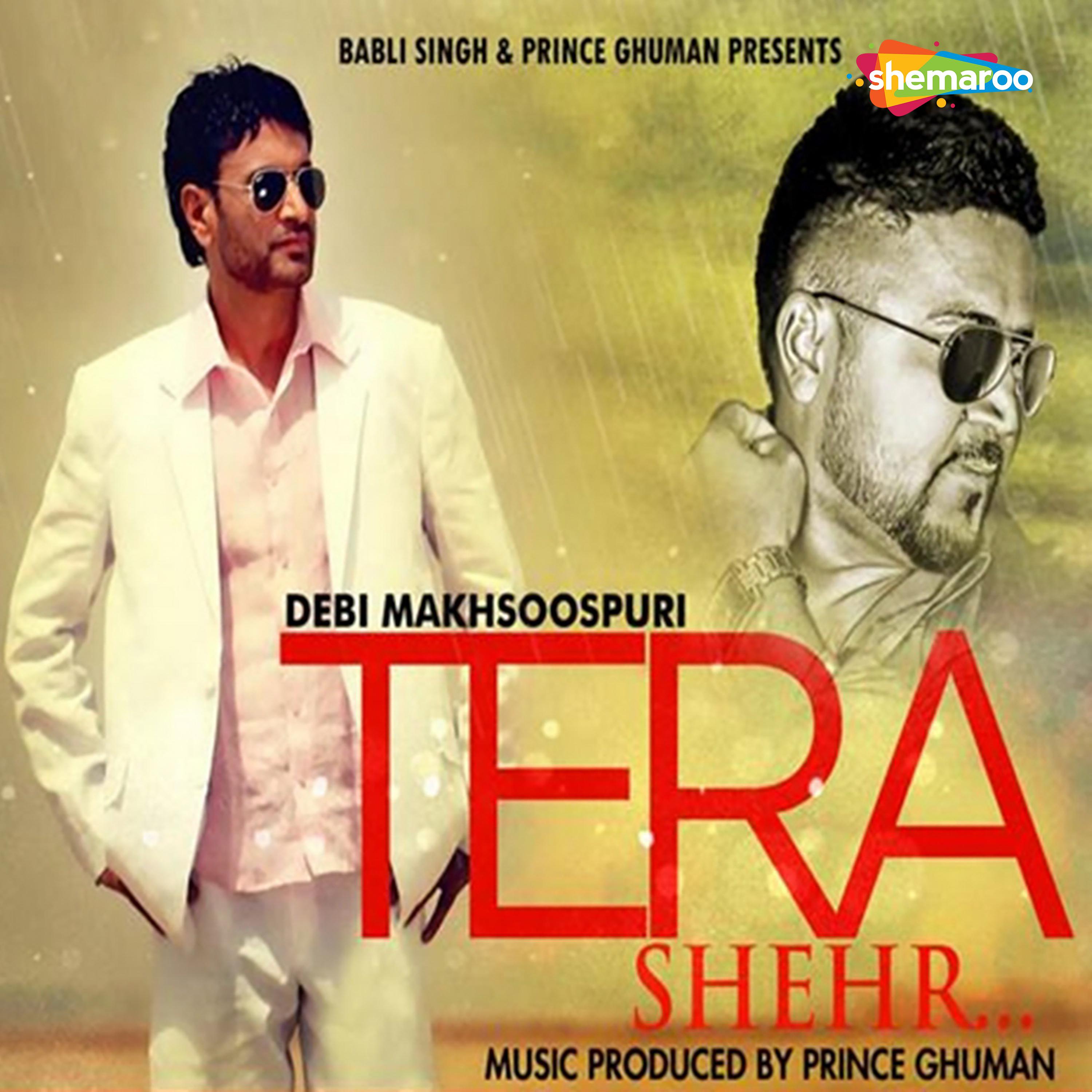 Tera Shehr