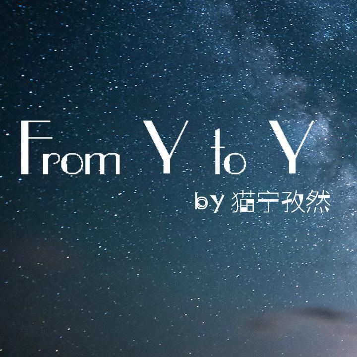 【正太版】from Y to Y—中文填词