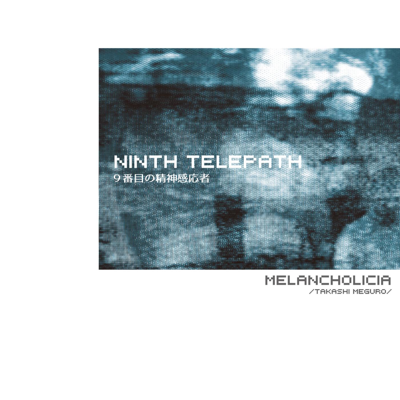 NINTH TELEPATH 9番目の精神感応者