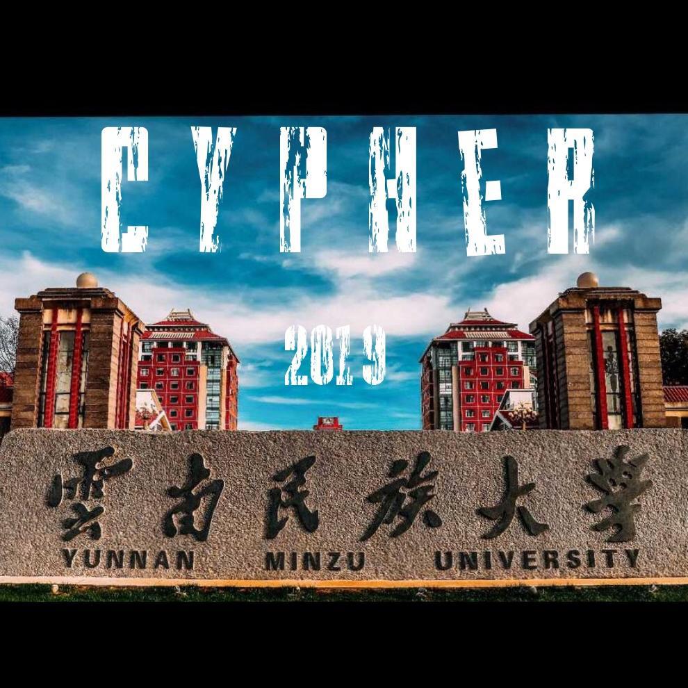 云民大Cypher