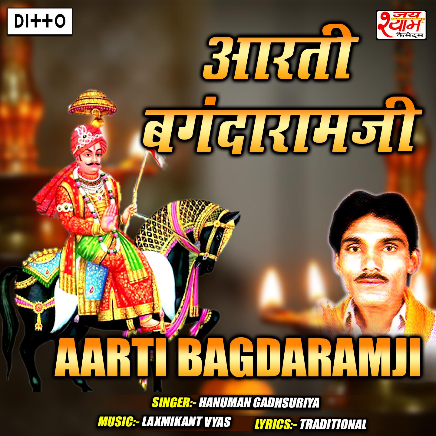 Aarti Bagdaramji