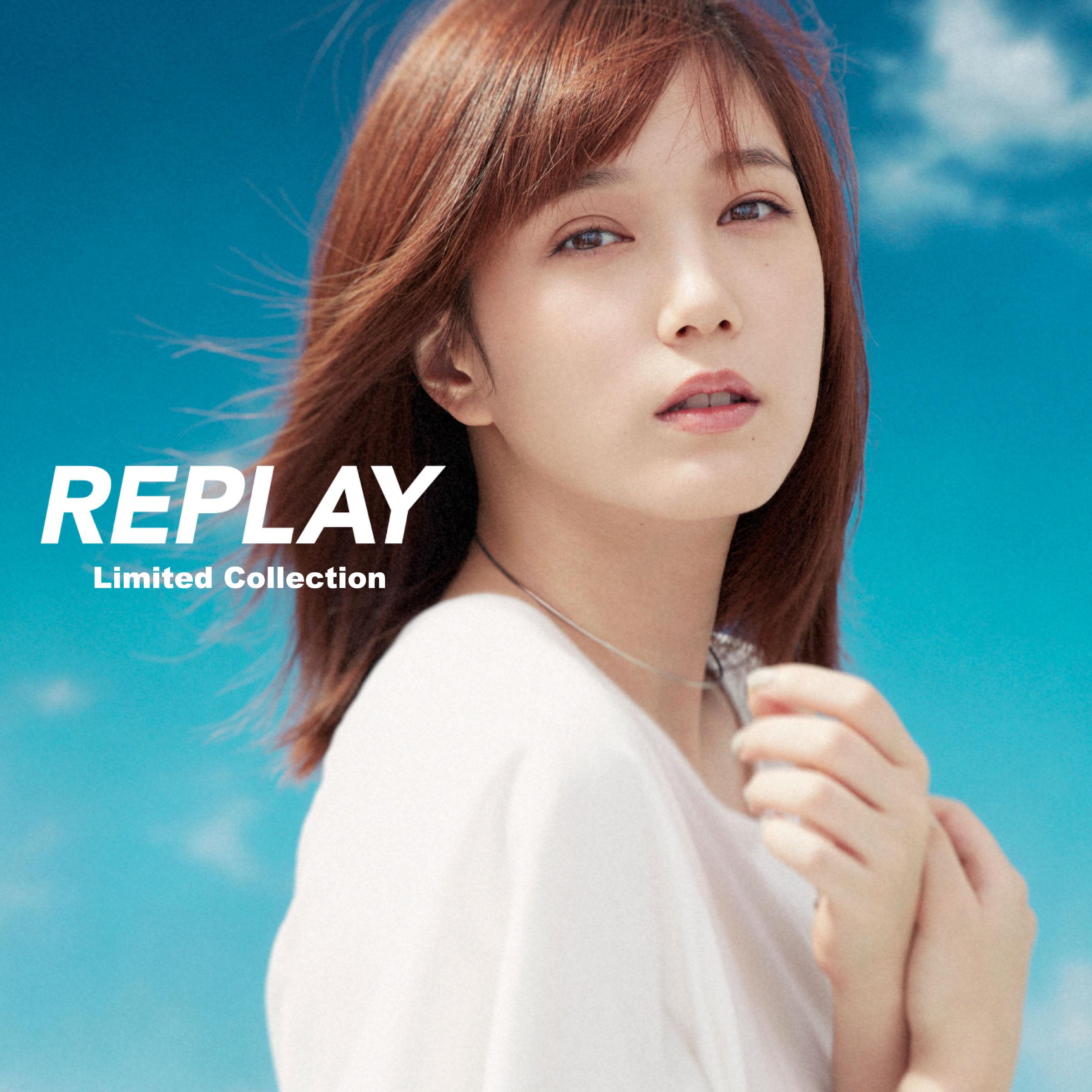 REPLAY ～再び想う、きらめきのストーリー～　≪Limited Collection≫