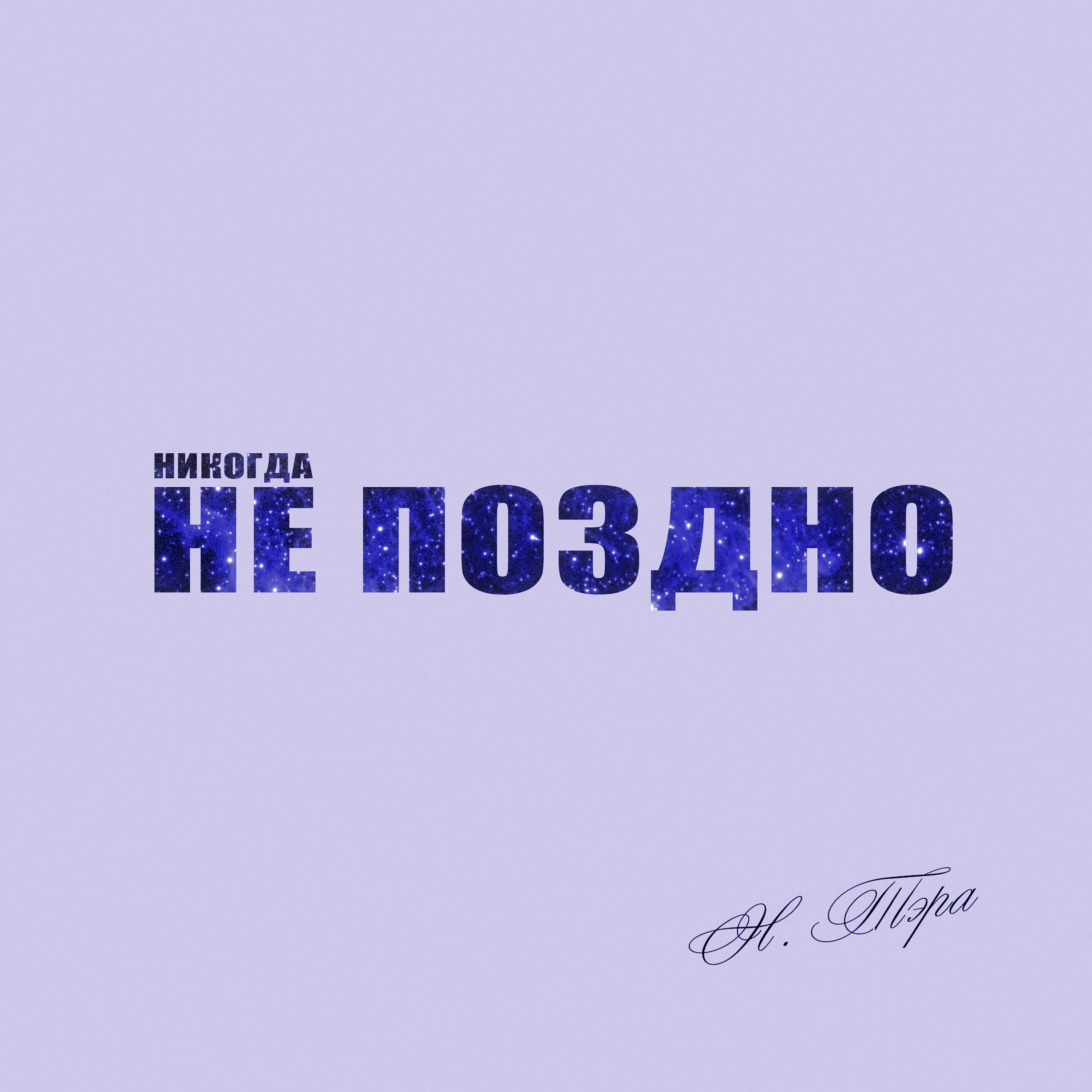 Дежавю