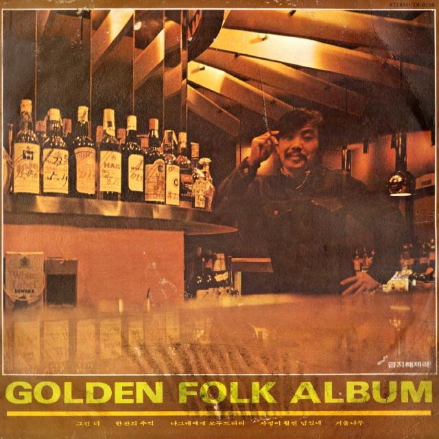 Golden Folk Album