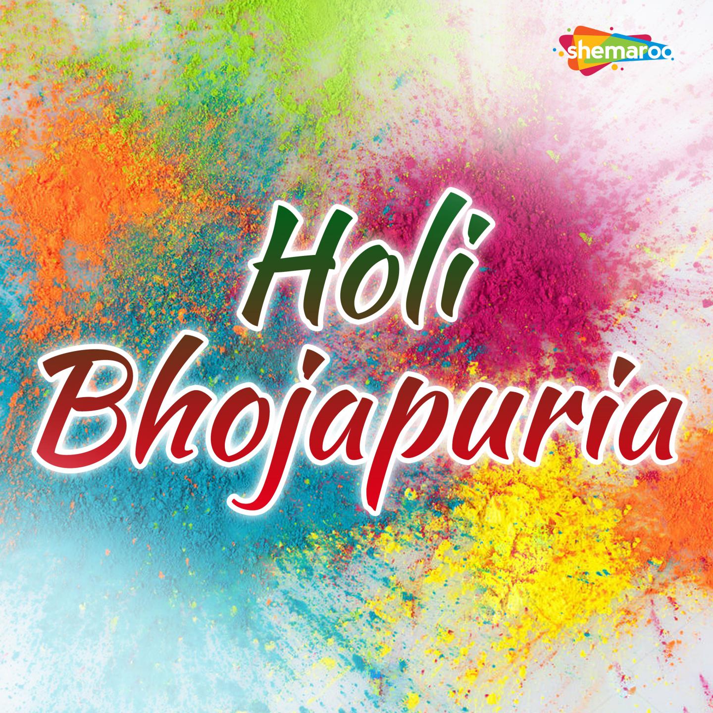 Holi Bhojapuria