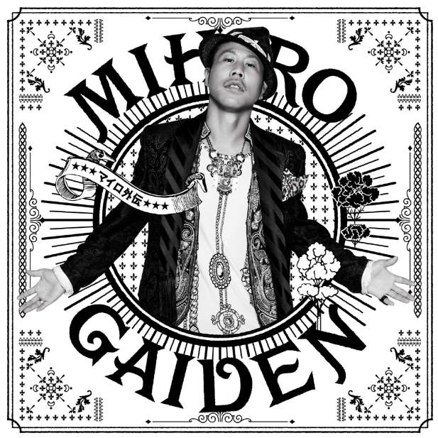 MIHIRO GAIDEN