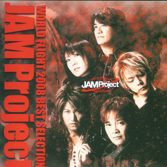 JAM Project WORLD FLIGHT 2008 ~ BEST SELECTION ~