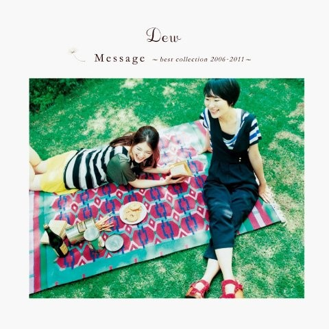 リリー (Live)( Live on September 4, 2008 (bonus track))