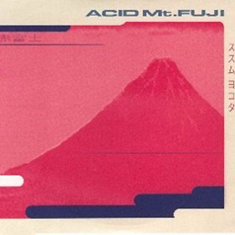 Akafuji