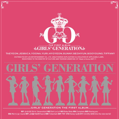 소녀시대 (Girls' Generation)