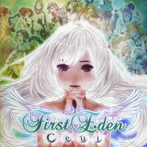 First Eden