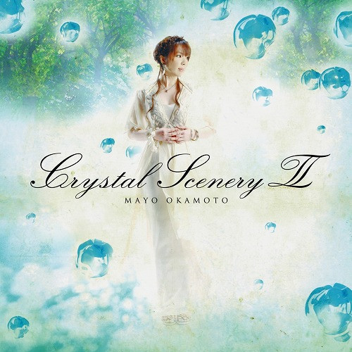 この星空の彼方 ~Crystal Scenery II Version~