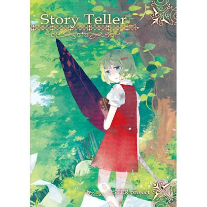 Story Teller