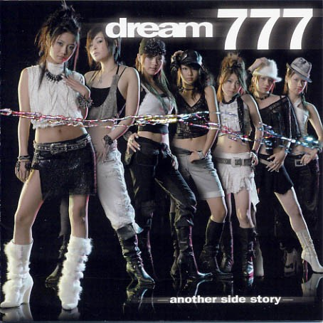 777 ~another side story~