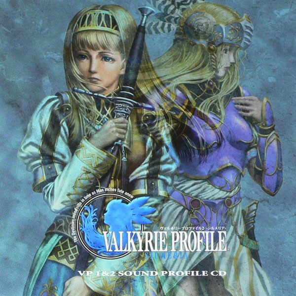 Valkyrie Profile 2 Silmeria ~VP 1&2 Sound Profile CD~