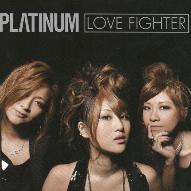 LOVE FIGHTER