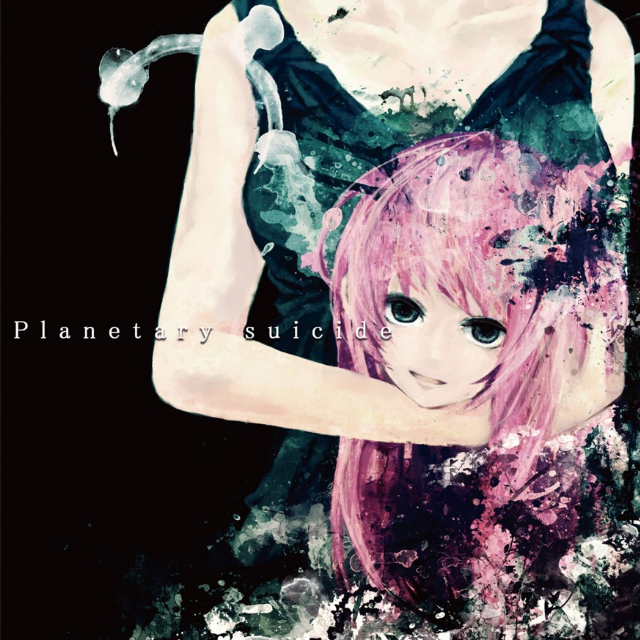 Planetary suicide