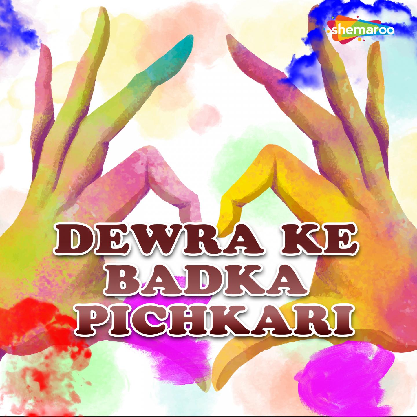 Dewra Ke Badka Pichkari