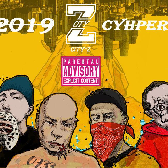 湘東 2019 cypher