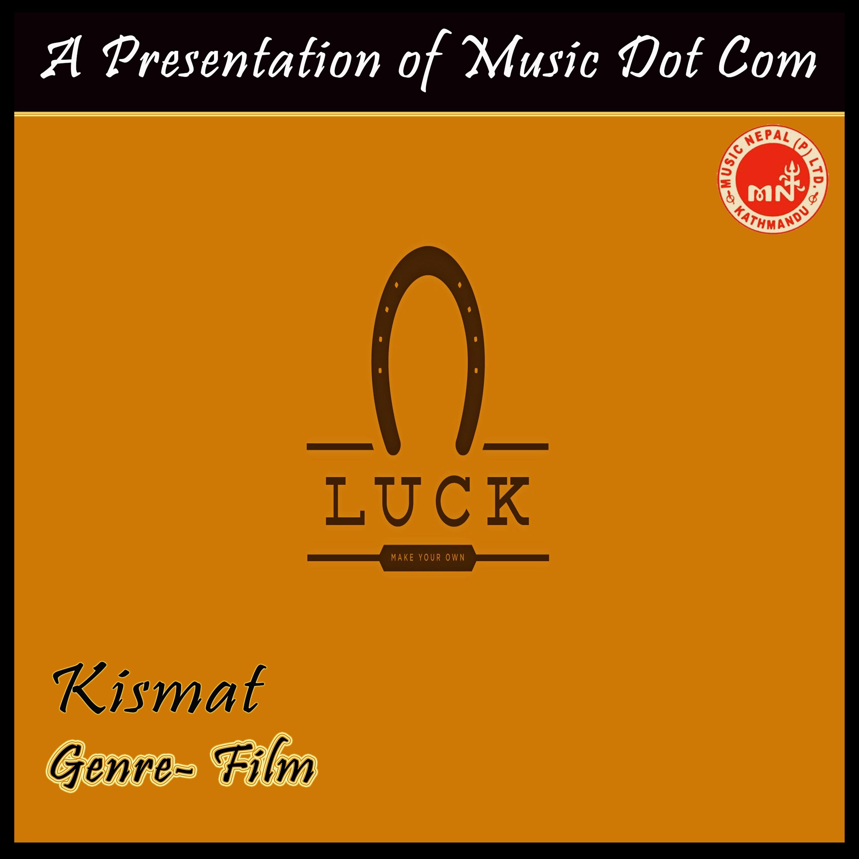 Kismat - EP