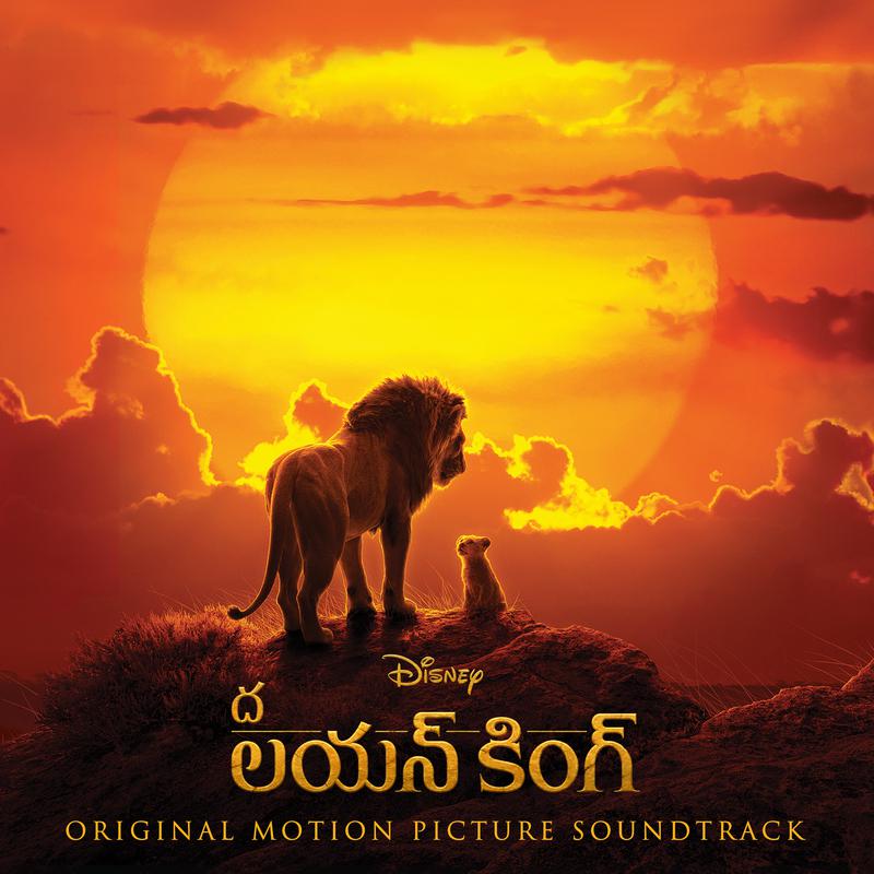 The Lion King (Telegu Original Motion Picture Soundtrack)