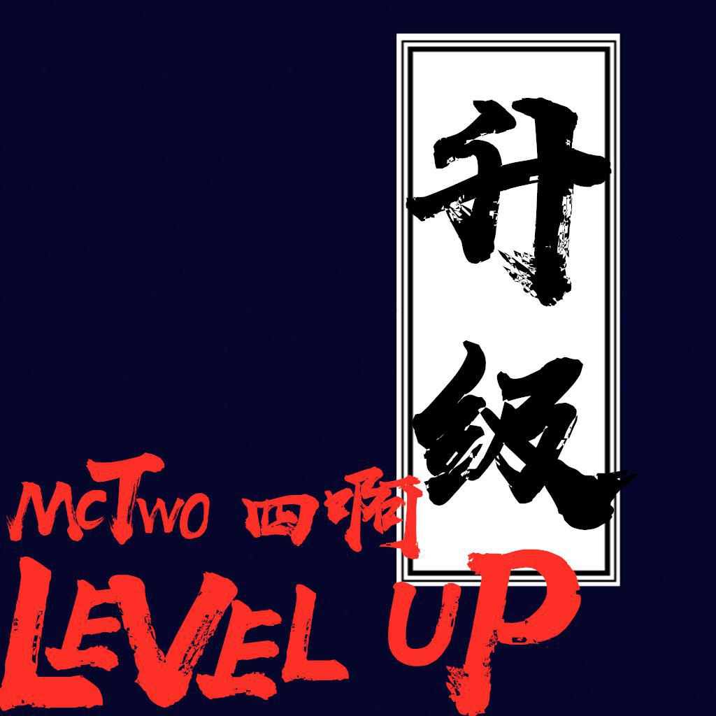 level up